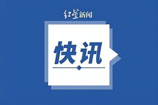 雷电竞app官网ios下载截图2